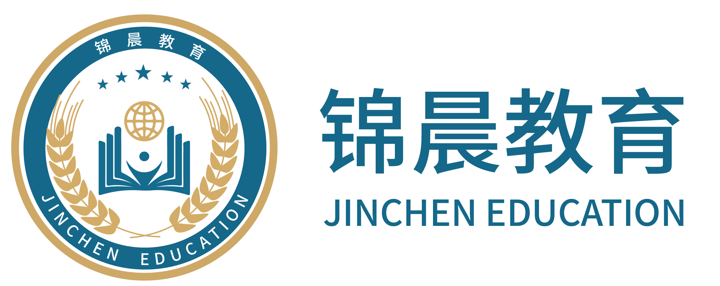 锦晨教育：常州工学院2026年五年一贯制“专转本”（师范类）招生简章